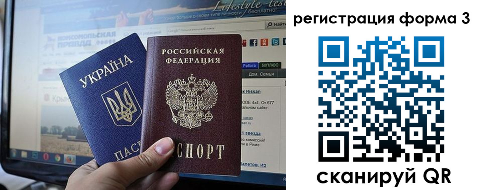 форма 3 в Фурманове