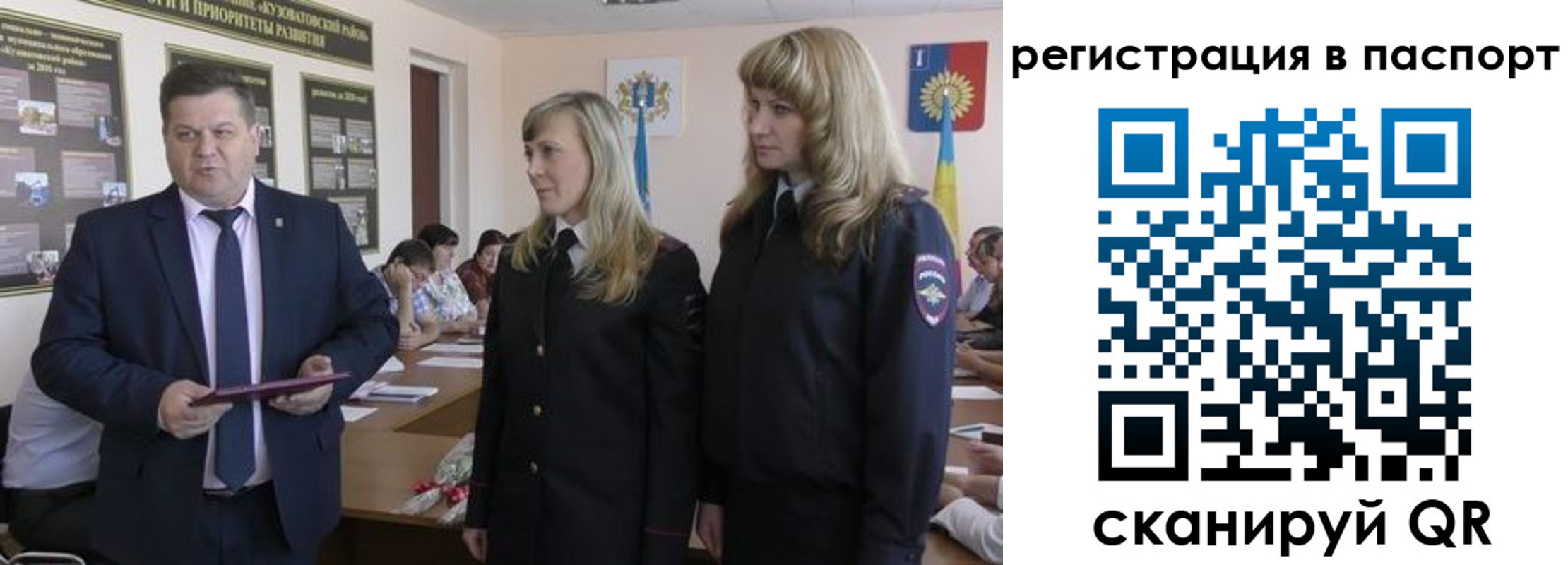 прописка поиск в Фурманове