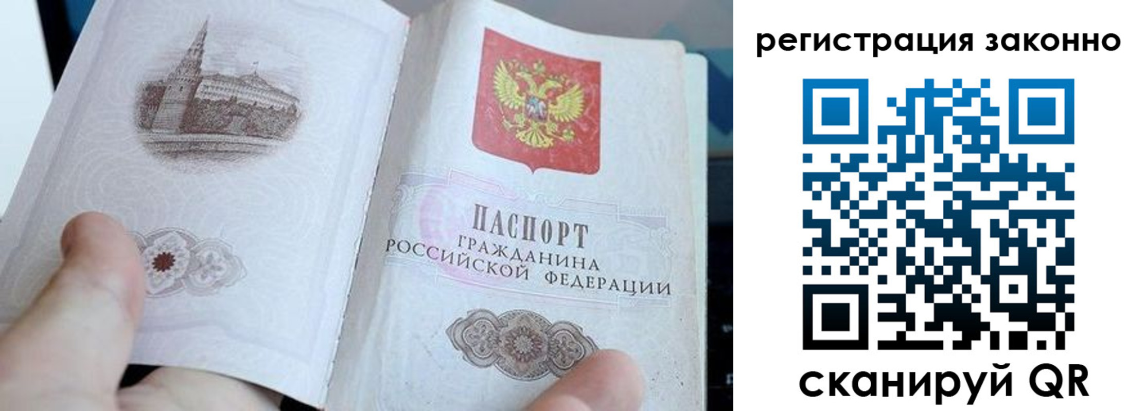 регистрация для дет. сада в Фурманове