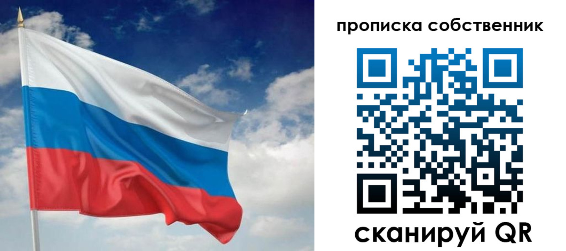 временная регистрация адрес в Фурманове