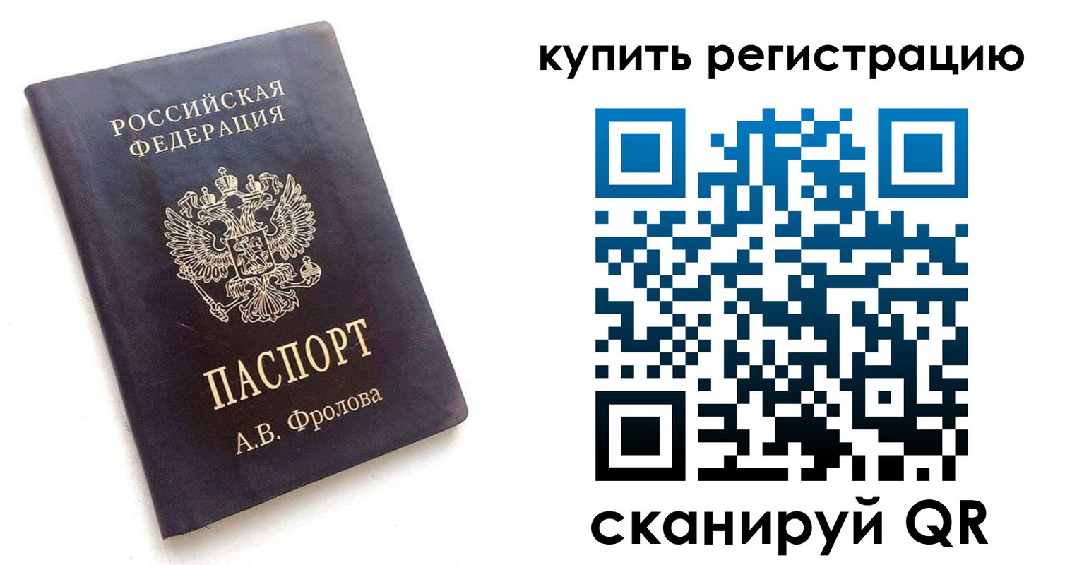 форма 3 в Фурманове